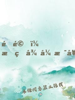 震驚！我的徒弟是女帝